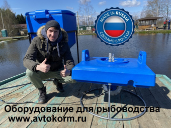 автоматические кормушки для рыбоводства 